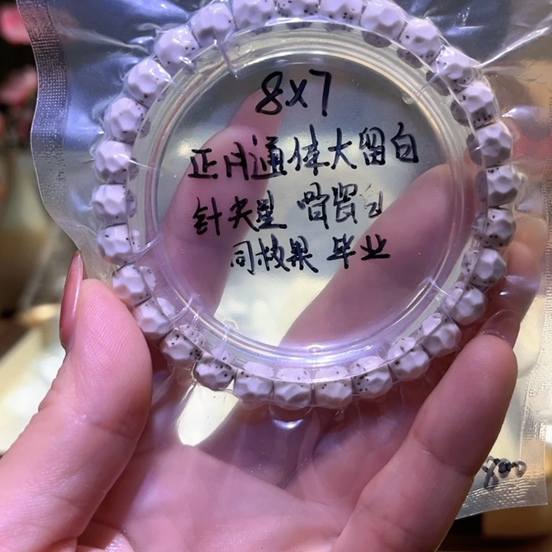 感***ㅤ吊坠星月菩提星月