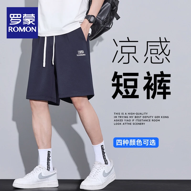 罗蒙夏季冰爽薄款潮流百搭五分裤男2025新款经典刺绣宽松休闲短裤