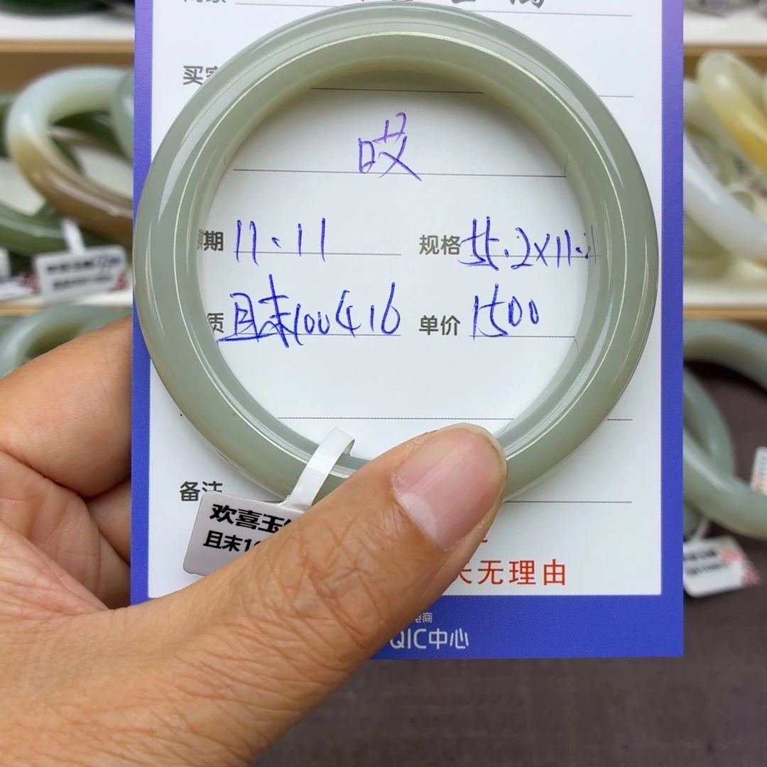 哎***°和田玉未镶嵌手镯