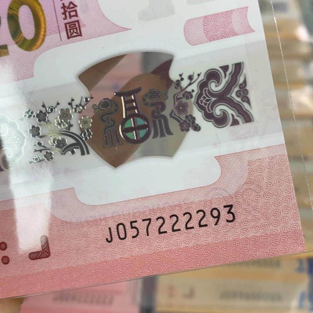 塑料 2293。。。。。。。。