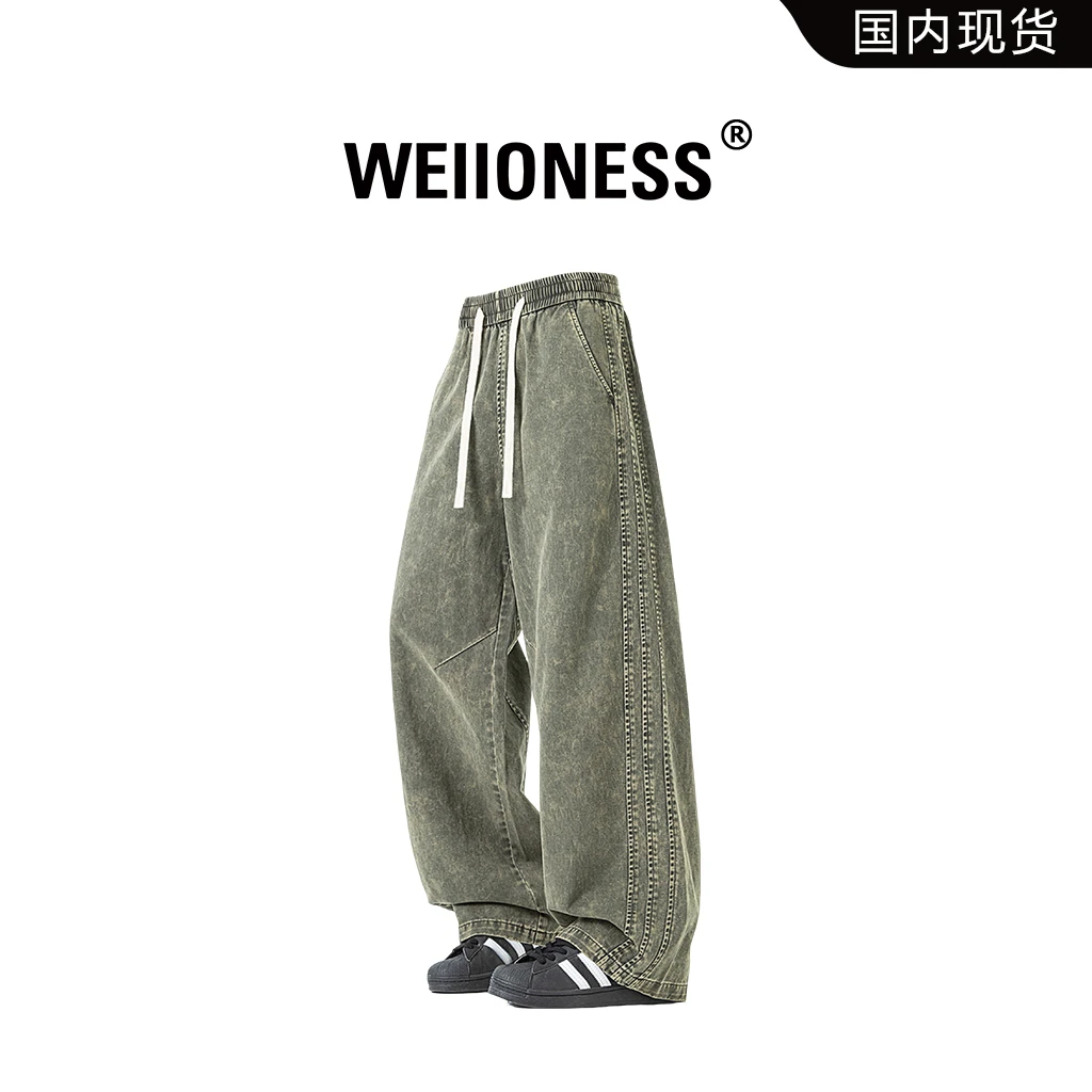 WEIIONESS休闲裤男秋季新款宽松直筒长裤子百搭直筒裤高级感男装