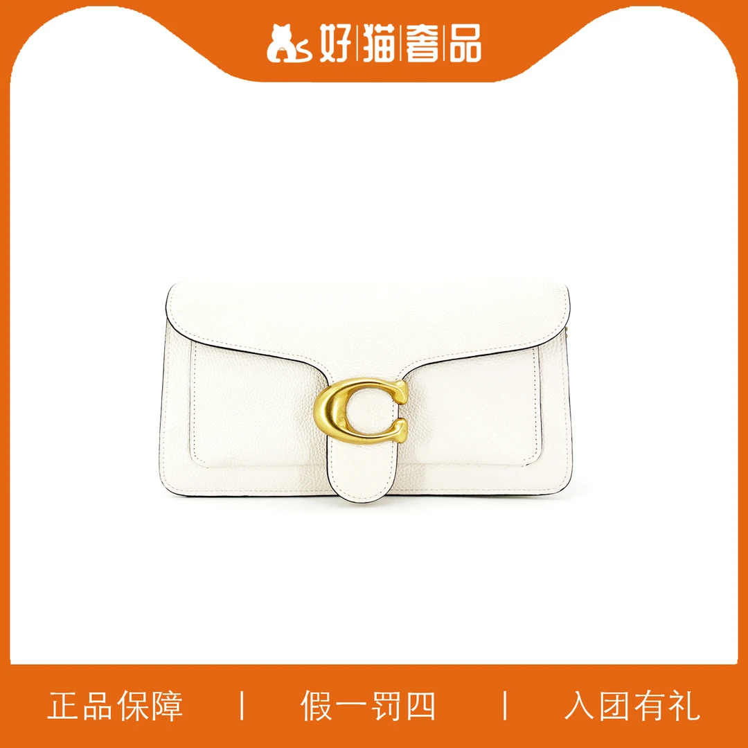 95新 COACH/蔻驰 蔻驰白金C扣酒神包/X2953/26X15X7