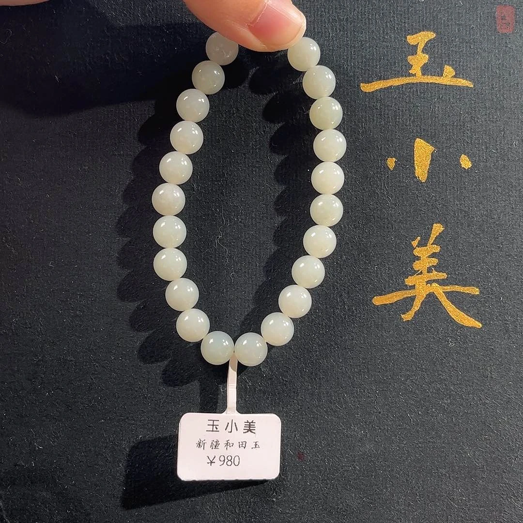 和田玉未镶嵌颈饰米达卡8