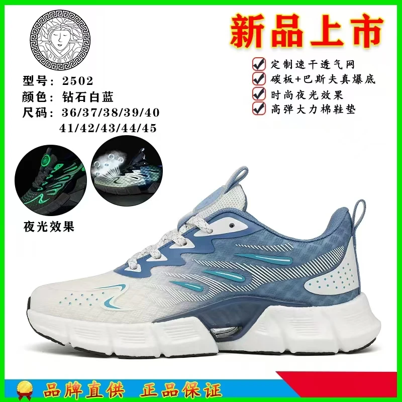 DUSABIA秋冬款男女情侣百搭轻便爆米花软男鞋2502