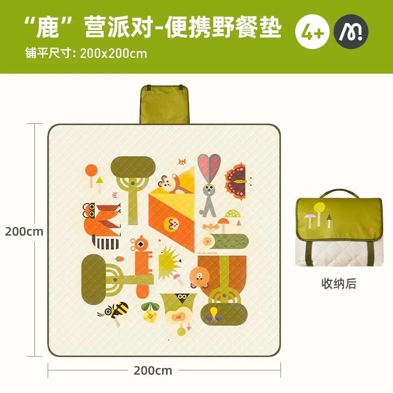mideer弥鹿儿童出游露营装备户外野营便捷防潮防水柔软家用野餐垫