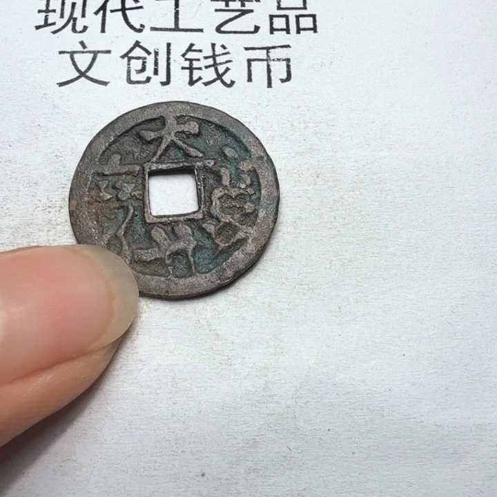 无*鱼老铜复刻一比一工艺品