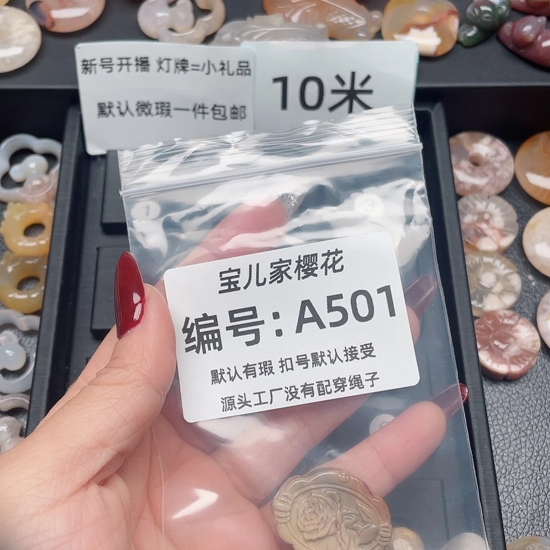 玛瑙/玉髓颈饰未镶嵌୧***