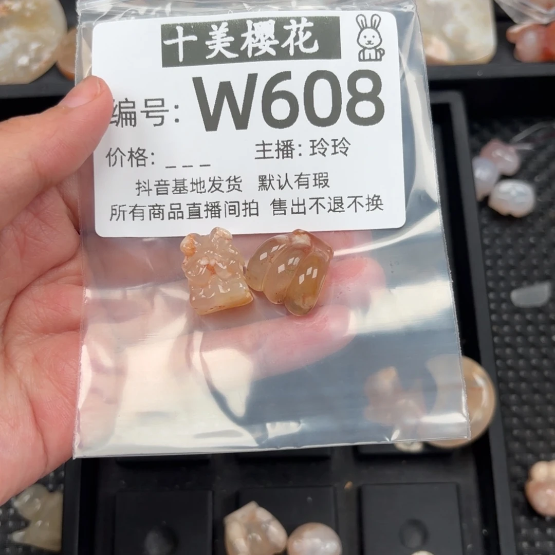 玛瑙/玉髓颈饰未镶嵌?**贰