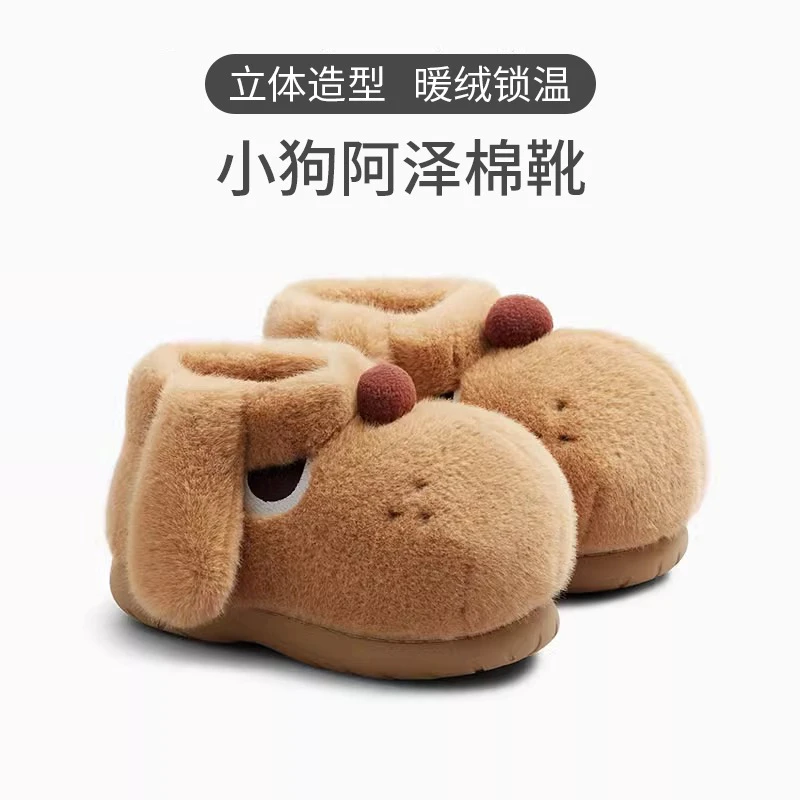 chikoku小狗棉鞋秋冬2025新款室厚底棉靴情侣卡通短筒亲子雪地靴