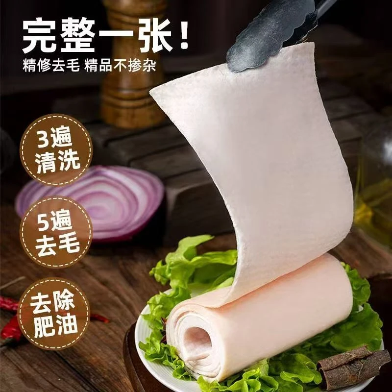 大片猪皮【净重5斤】去油净毛，G