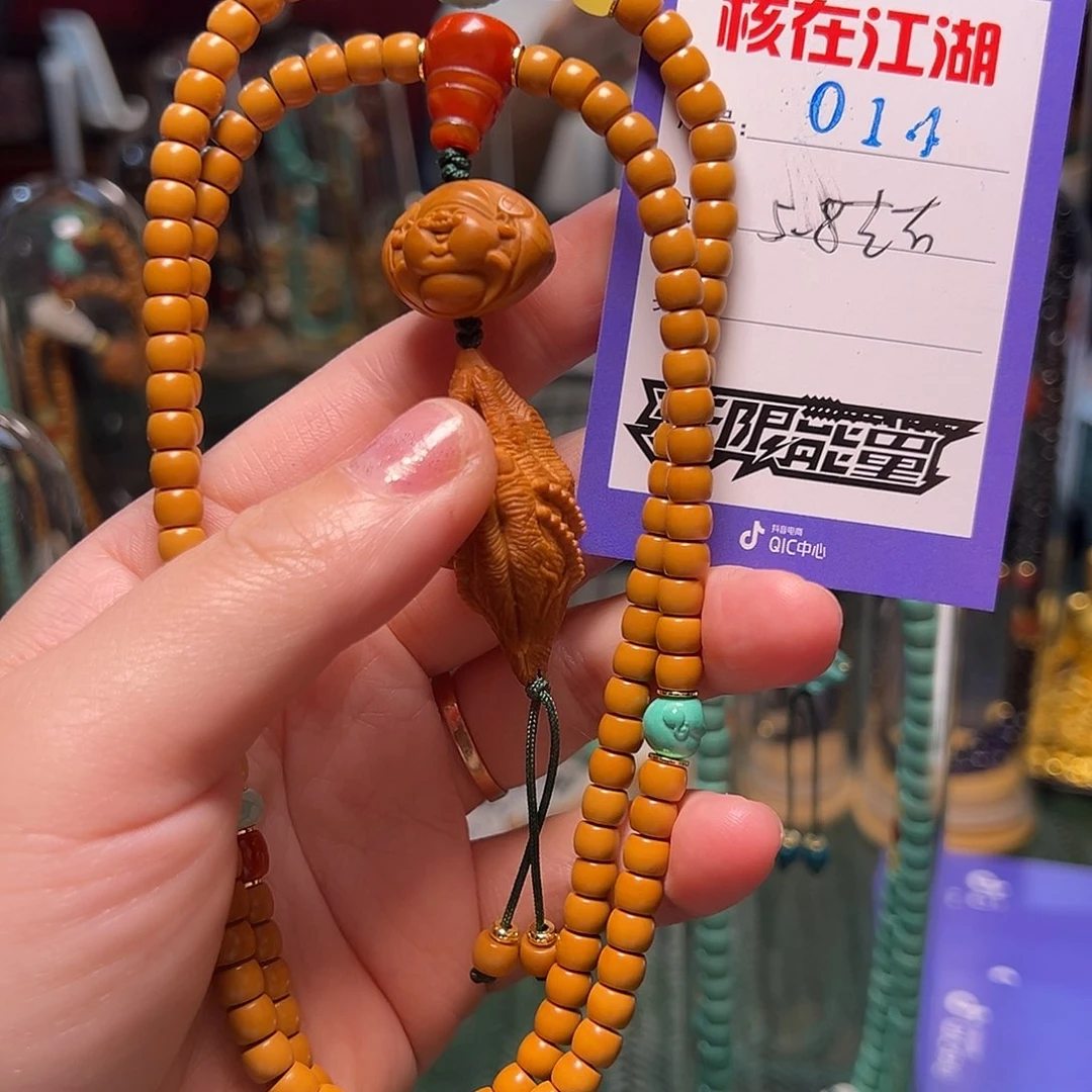 橄榄核吊坠吧啊啊啊啊啊啊啊啊啊啊阿啊啊