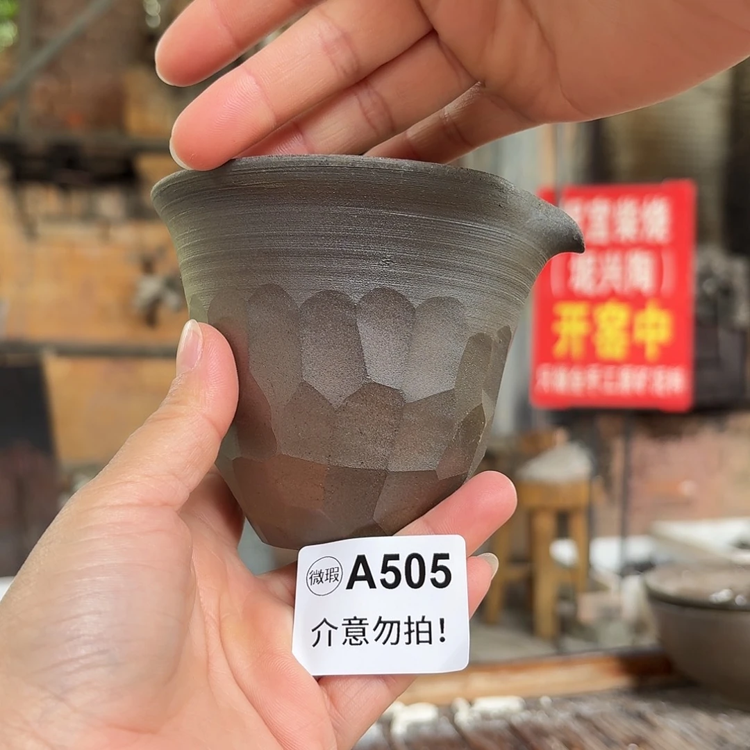 坭兴陶柴烧全手工原矿泥料杯