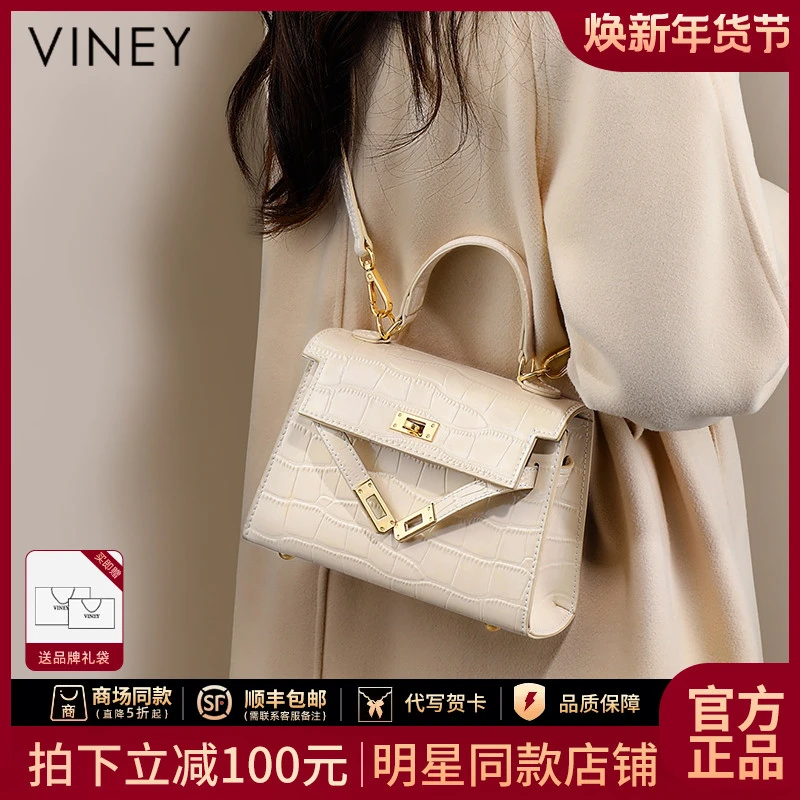 Viney真皮包包女包斜挎2025气质爆款凯莉包生日新年礼物送女生