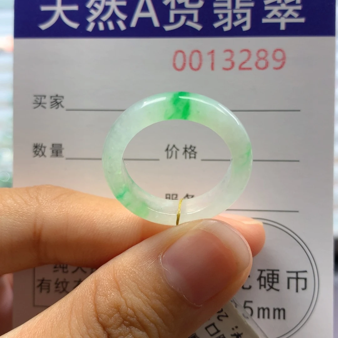 翡翠戒指未镶嵌17号
