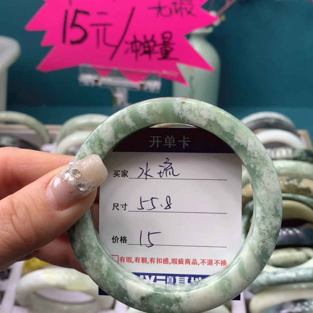 蛇纹石玉手镯未镶嵌?**璃