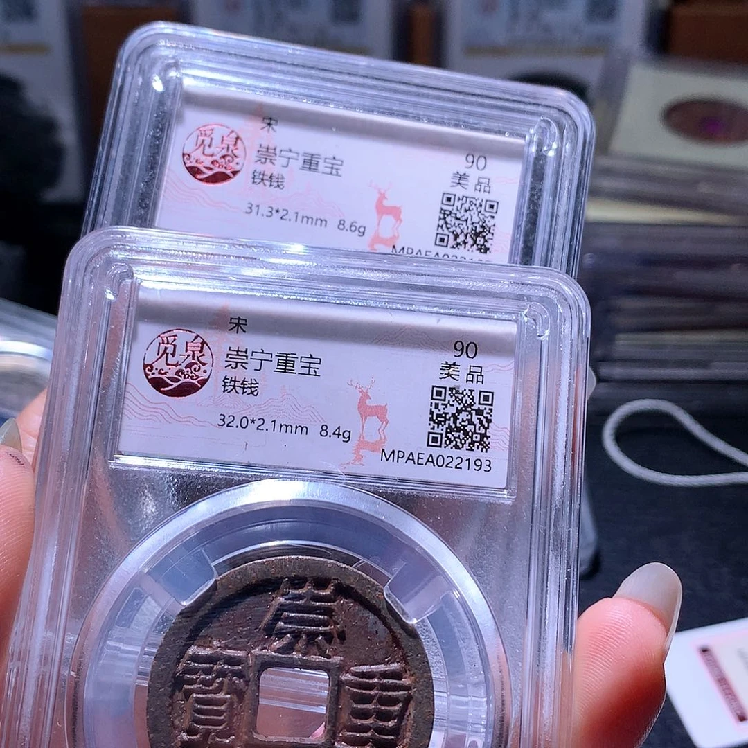 铜111 发财发财发财发财