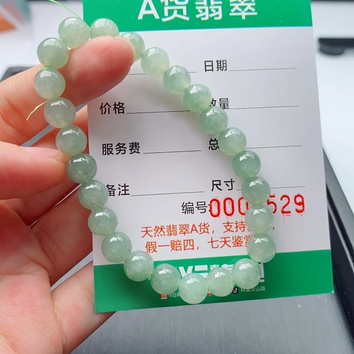 翡翠未镶嵌手链手串