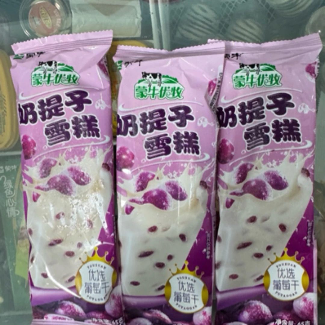 蒙牛奶提子口味雪糕雪糕