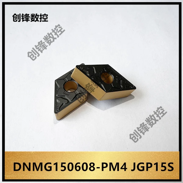 株洲数控车削刀片DNMG150412-PM4/DNMG150608-PM4 JGP15S 黄色