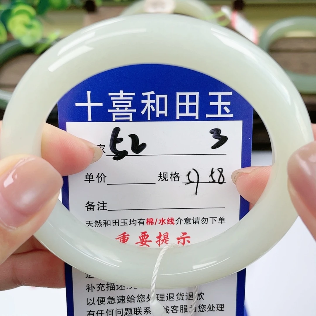 【闪购商品】未镶嵌手镯和田玉