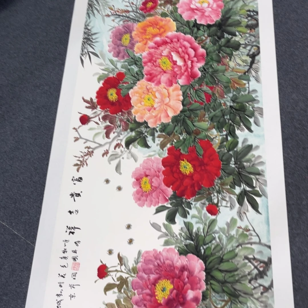 国画我们的目标是成为