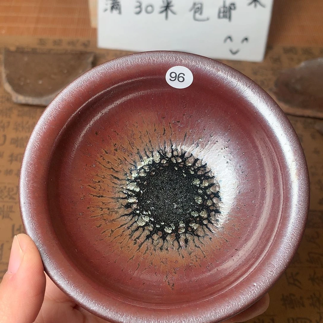 茶盏微瑕介意勿拍96
