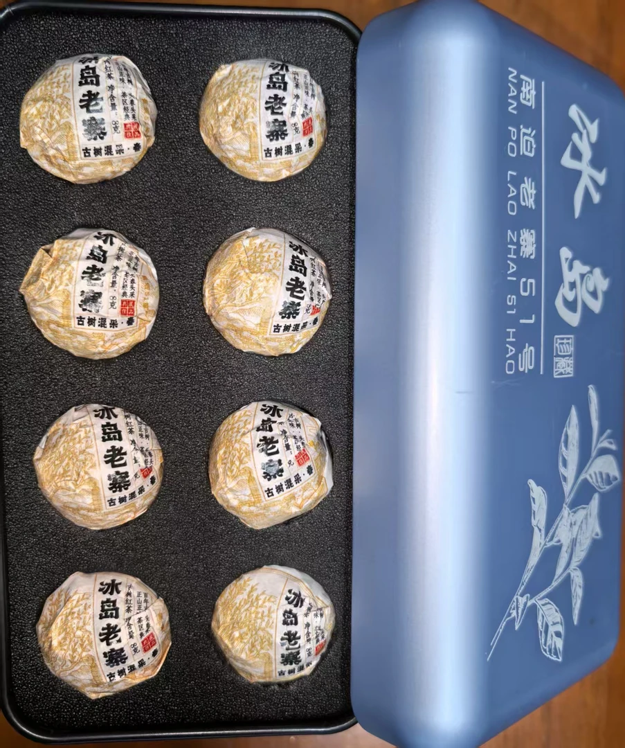 2025年冰岛老寨古混晒红 龙珠 春