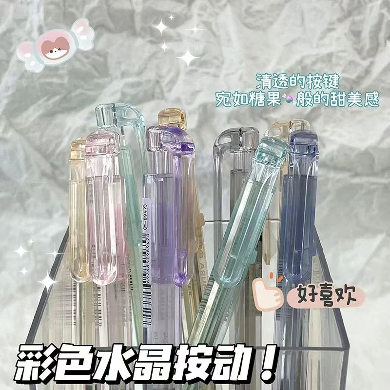 【发8支-黑水晶】【慕乐舒写派系列st双珠黑色0.5mm】