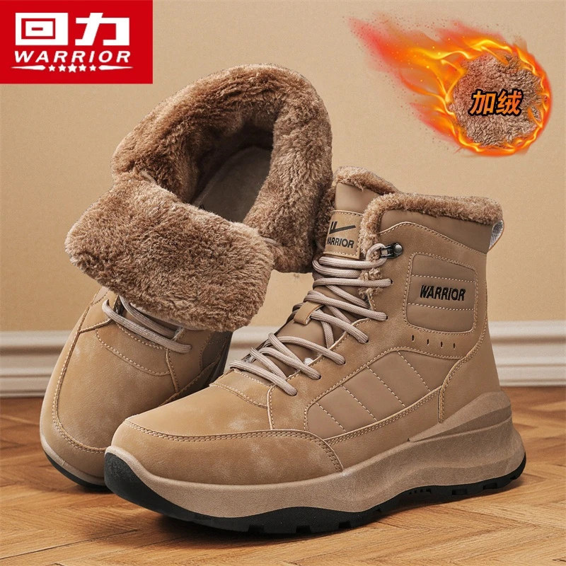 回力男鞋雪地靴冬季加绒保暖棉鞋户外登山厚底高帮马丁靴东北防寒