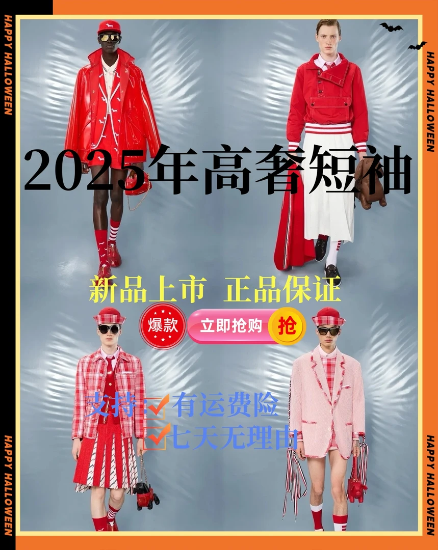 NZ【HZ-100%纯棉短袖】欧式老钱风重工极简至尊刺绣工艺短袖-25660