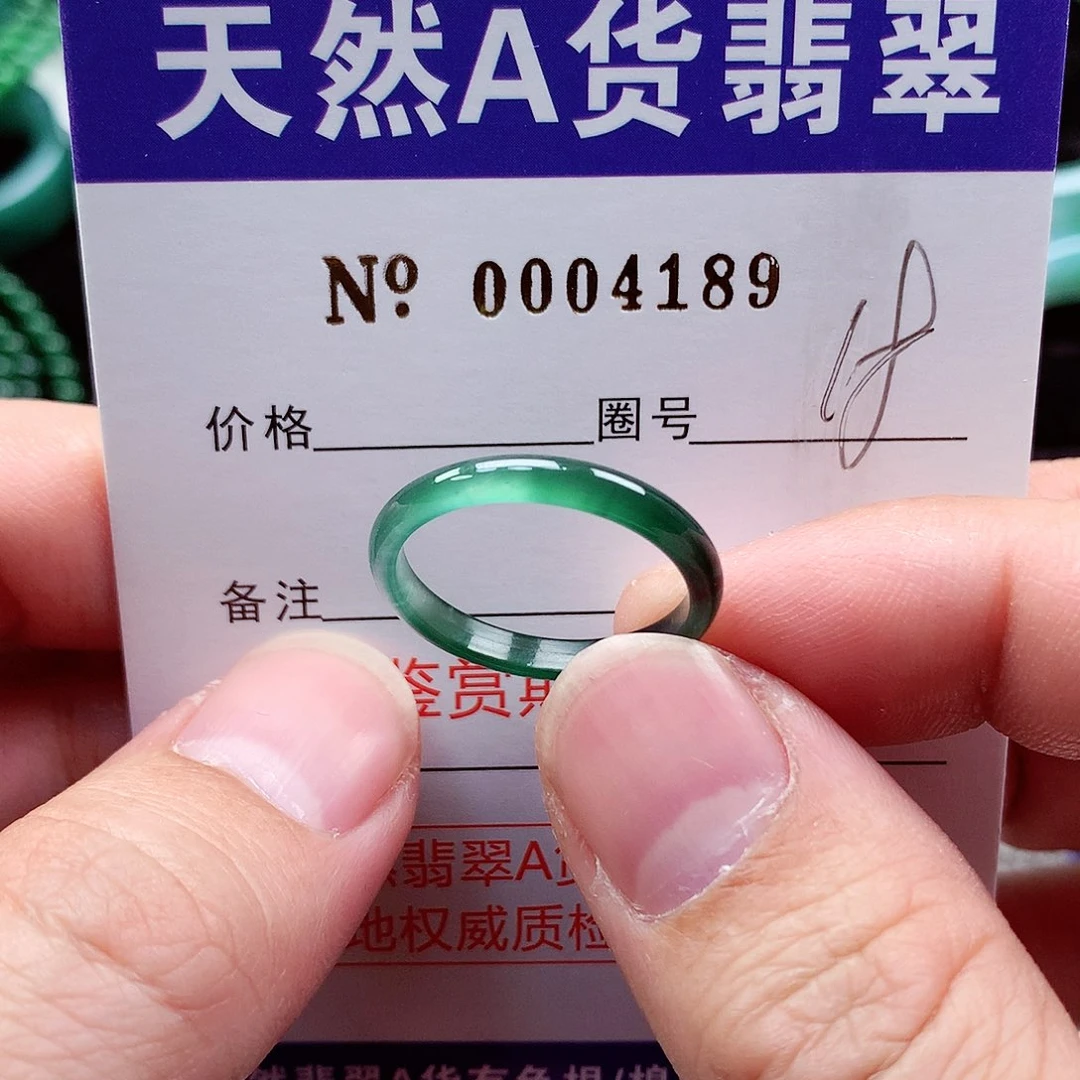 【闪购商品】翡翠戒指未镶嵌天然