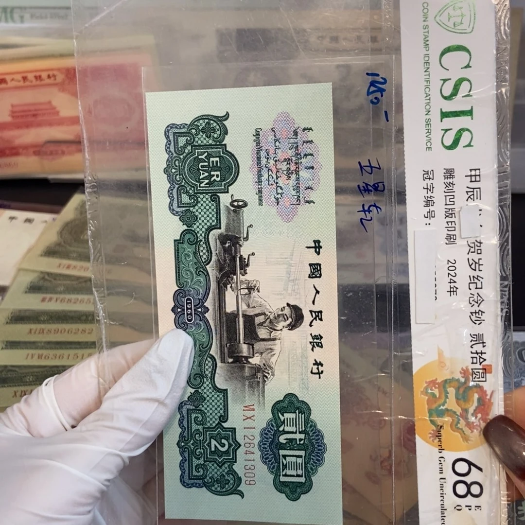 星车 309……………………