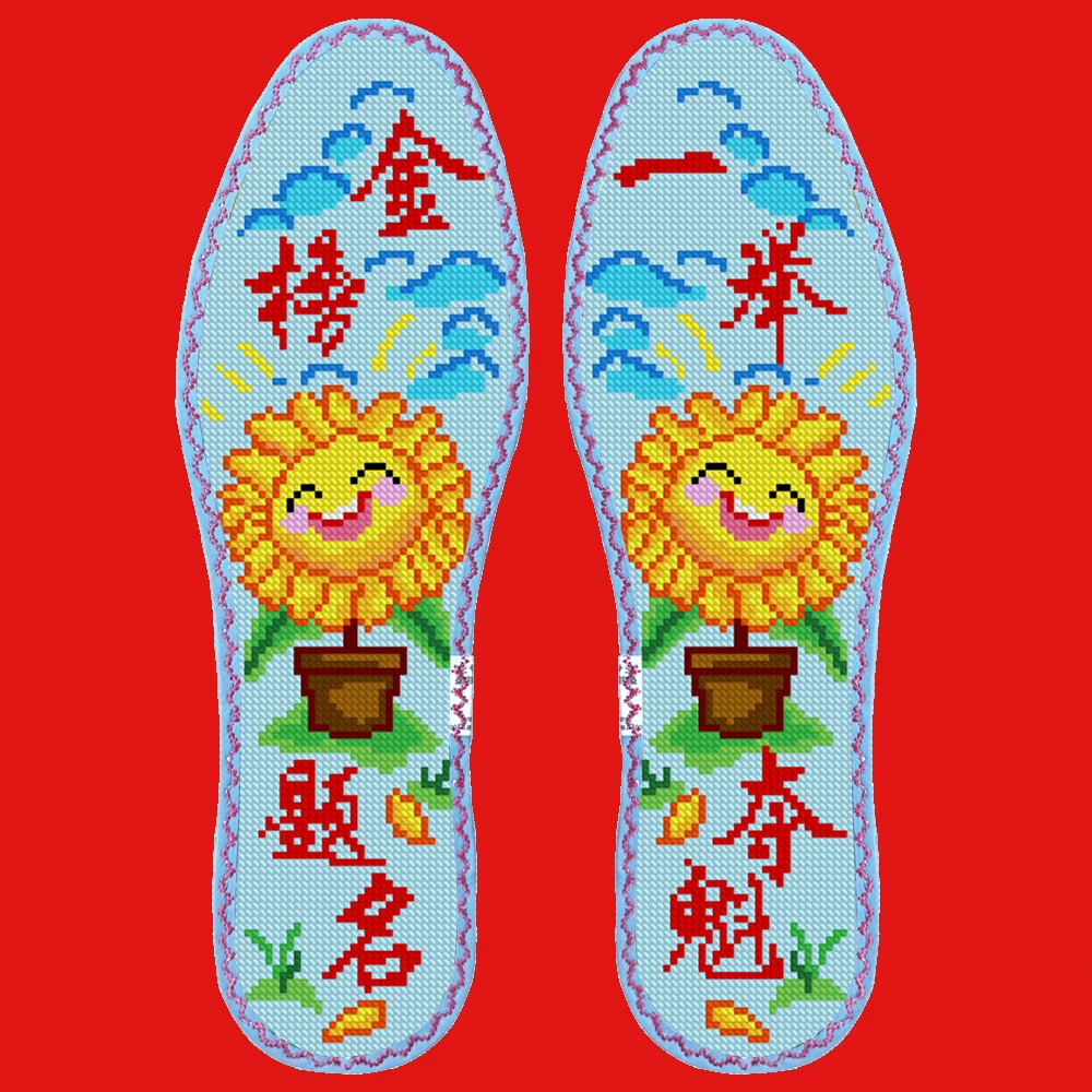 （S57857)11CT十字绣鞋垫正品套装现货现发（粉丝福利）
