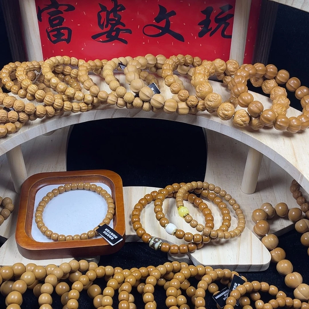 猴头核桃手串猴头