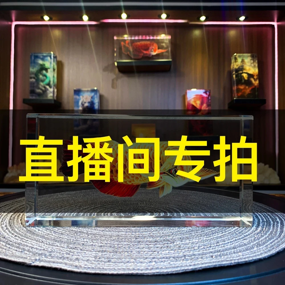 （请勿私自下单1号直播间）直播间一物一拍人造水晶创意摆件