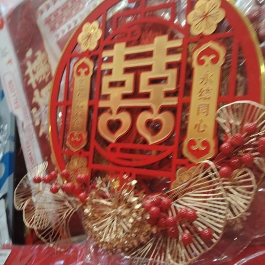 结婚用品亚克挂件