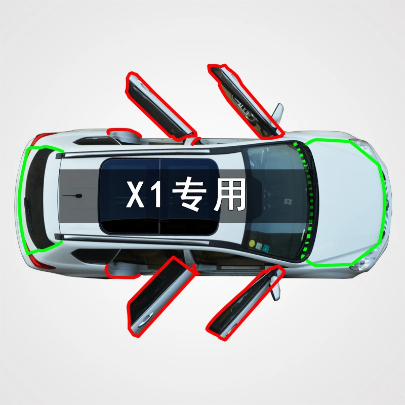 适用于吉利远景X汽车全车门边缝隙防尘撞隔音加改装橡胶密封条