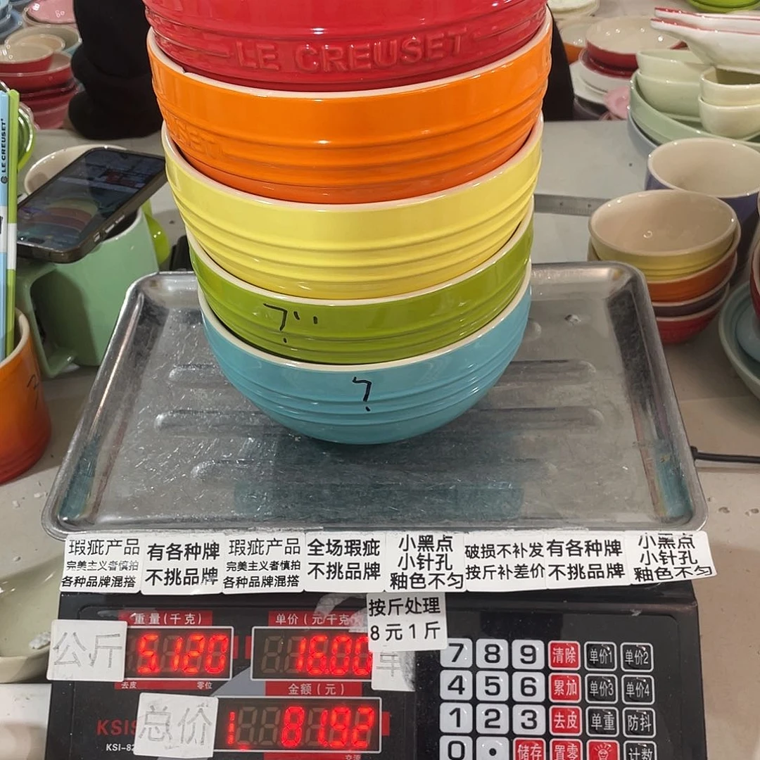 瓷片瑕疵陶瓷不挑品牌两个装62