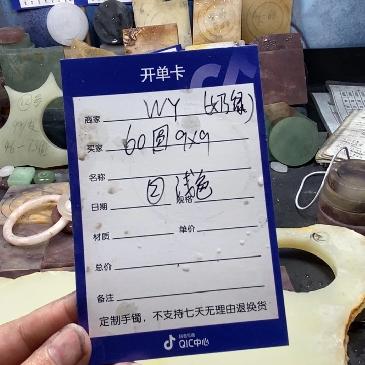 未镶嵌手镯石英质玉W*Y定制手镯