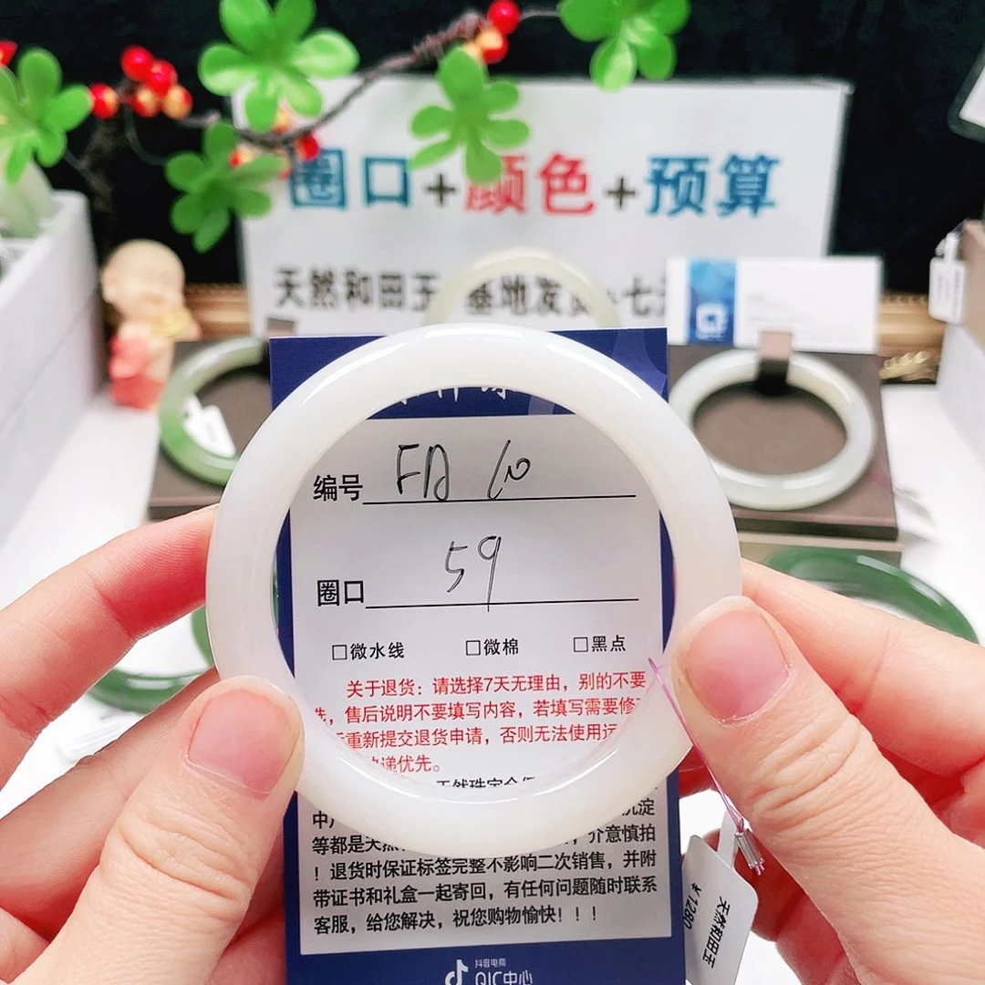 未镶嵌手镯和田玉