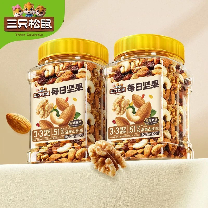 【三只松鼠罐装每日坚果元气款400g*2】孕妇健康零食坚果每日坚果仁