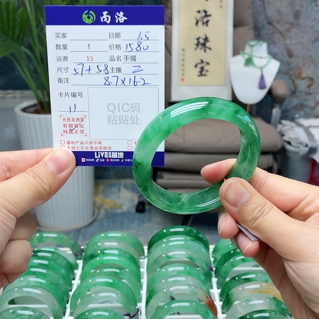 未镶嵌手镯石英质玉陌**花