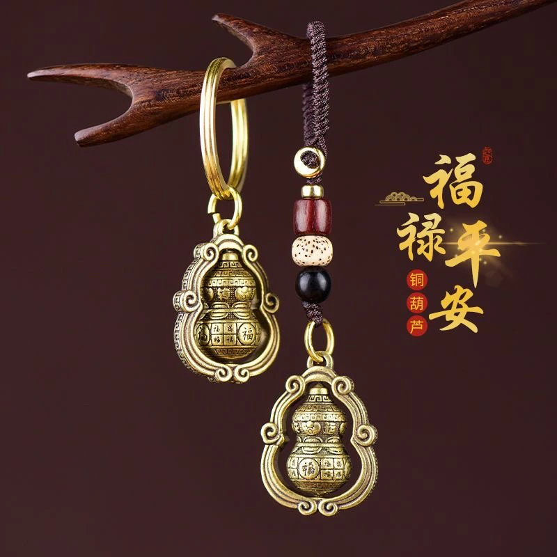 【实心旋转】中式葫芦汽车钥匙扣创意百福运转包包吊坠传统文化挂件