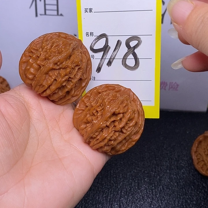 文玩核桃把件918/41四座楼