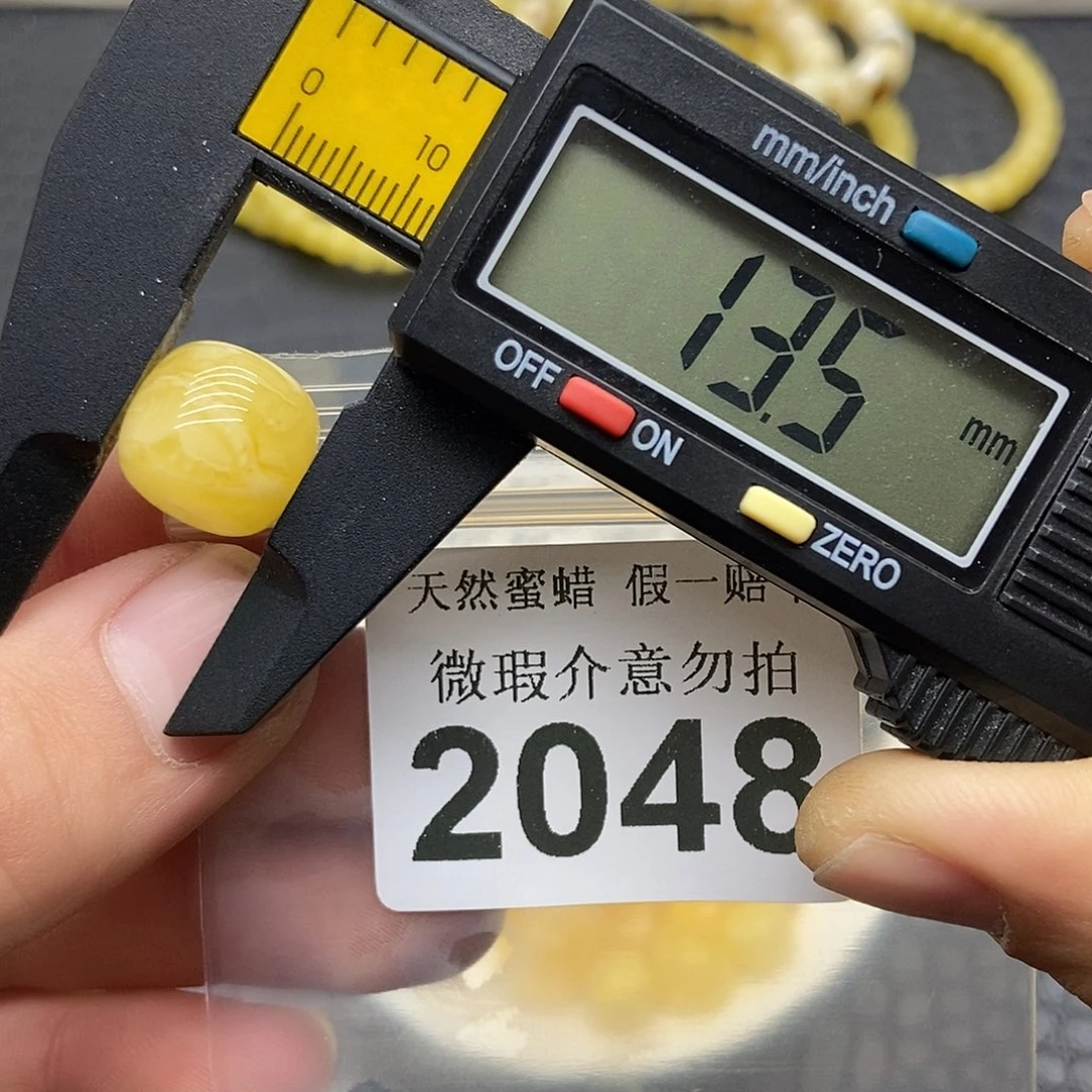 带***界蜜蜡未镶嵌珠宝奇石2048