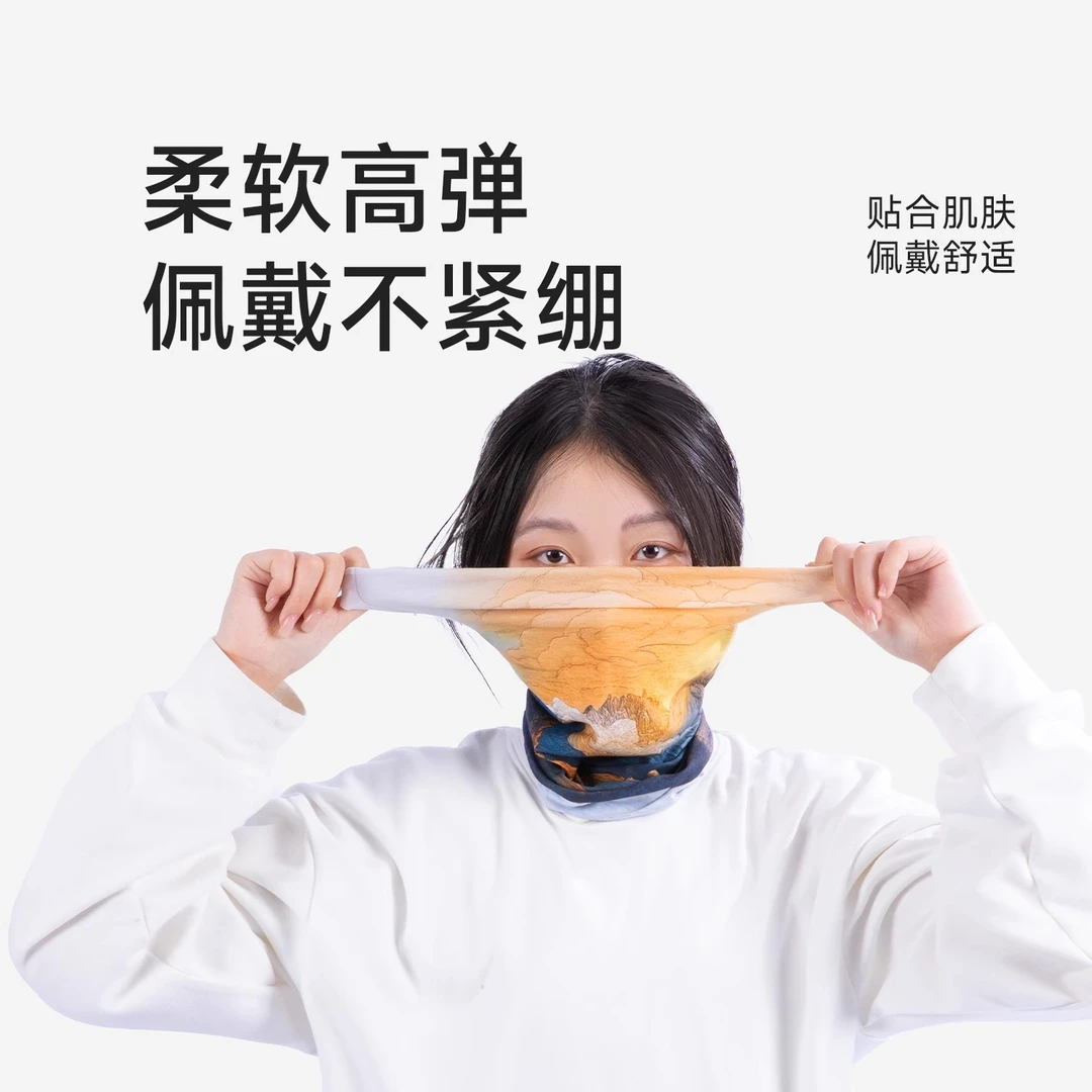 【原始人魔术头巾】登山户外面罩防晒围脖套骑行面巾防风护脸速干