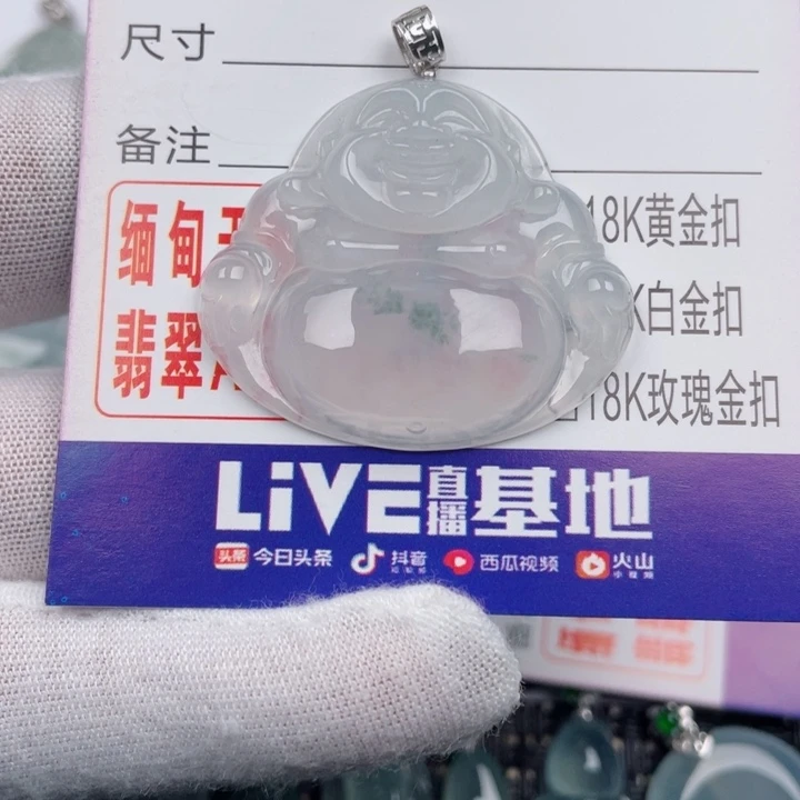 吊坠(不含链)未镶嵌翡翠@*月