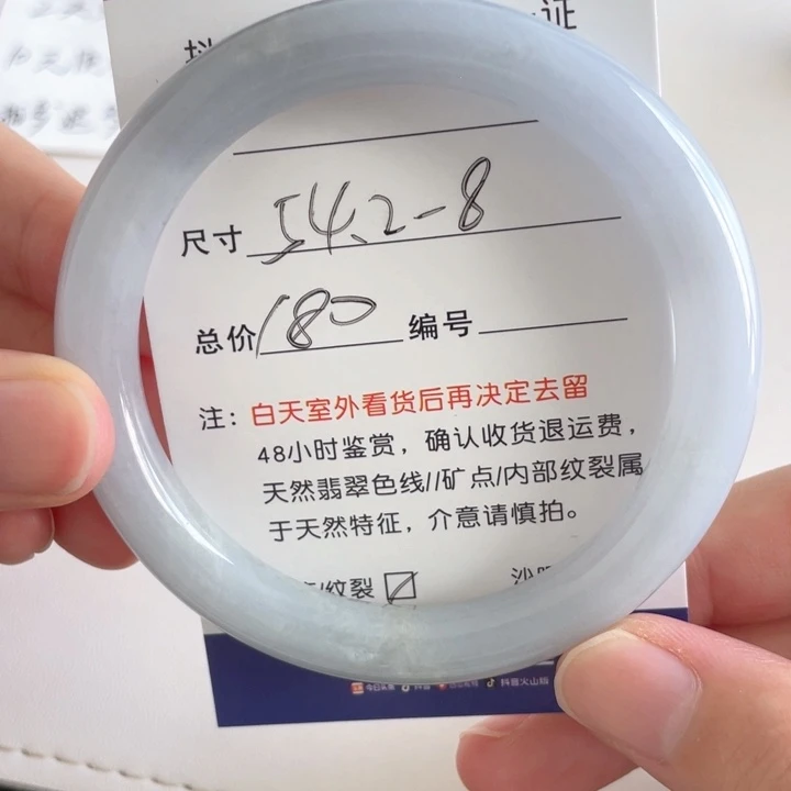翡翠手镯未镶嵌翡翠手镯