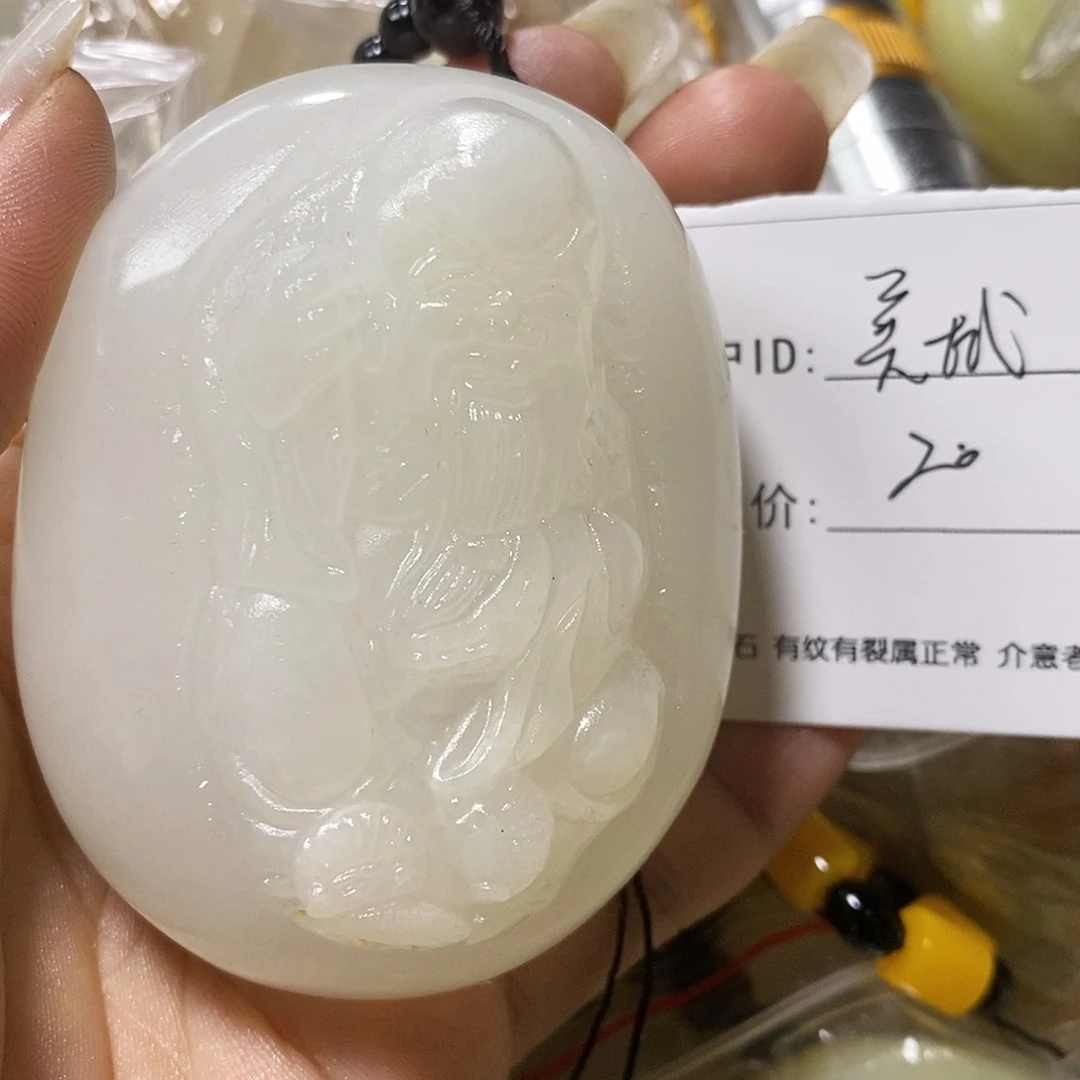 石材美****9古青石手把件