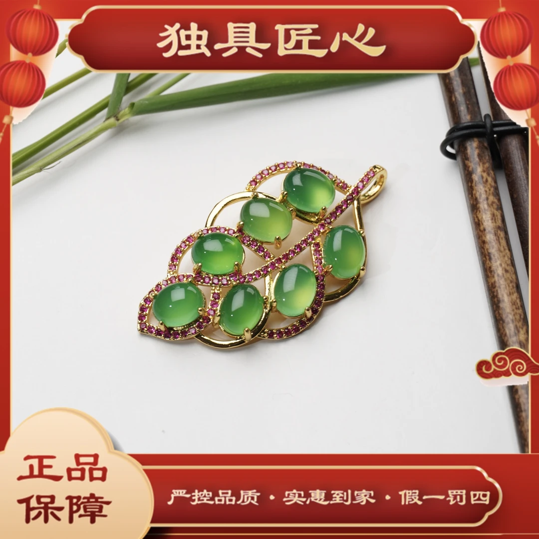 天然玉石保真YZH08-1款爆卖时尚吊坠 多样性发其一 珠宝
